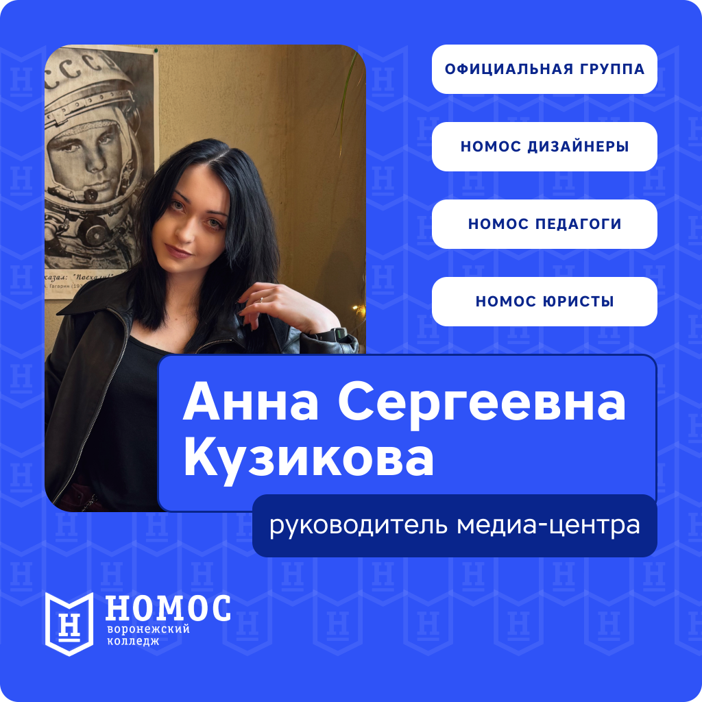 сайт медиацентр.png